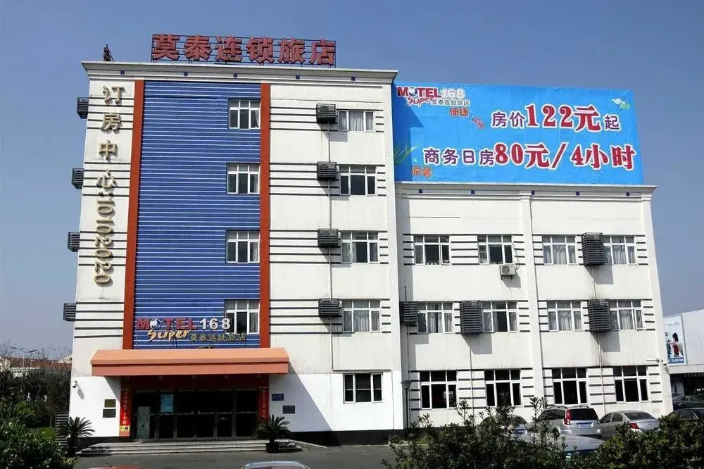 Motel 168 Hotel