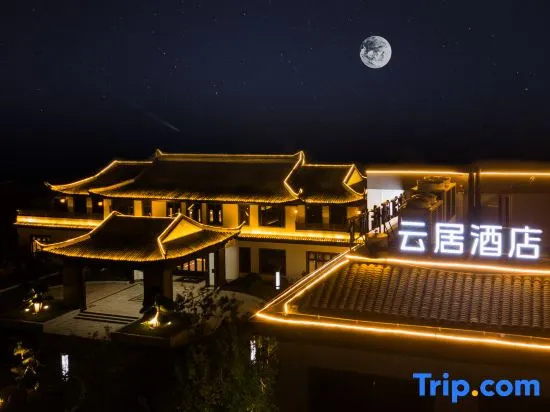 Feifan Yunju Hotel (Zibo Yiyuan Kangyuan Road)