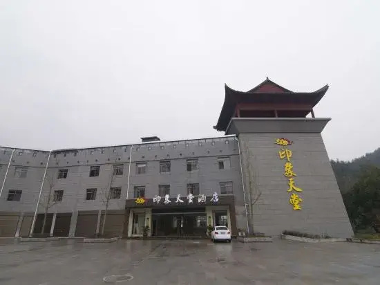 Luotian impression Paradise Hotel