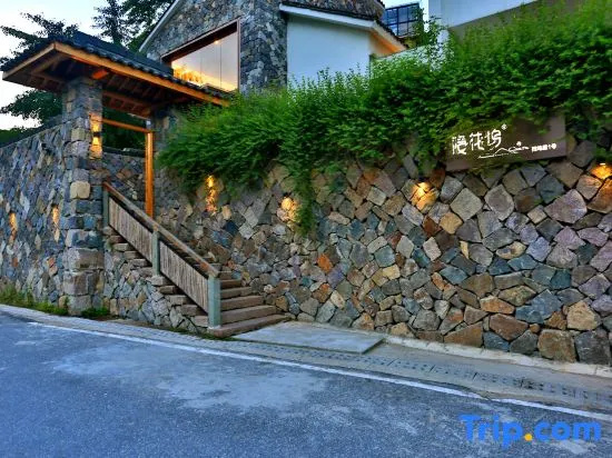 Mogan Mountain Yinhua Wu Hot Spring Resort Guesthouse