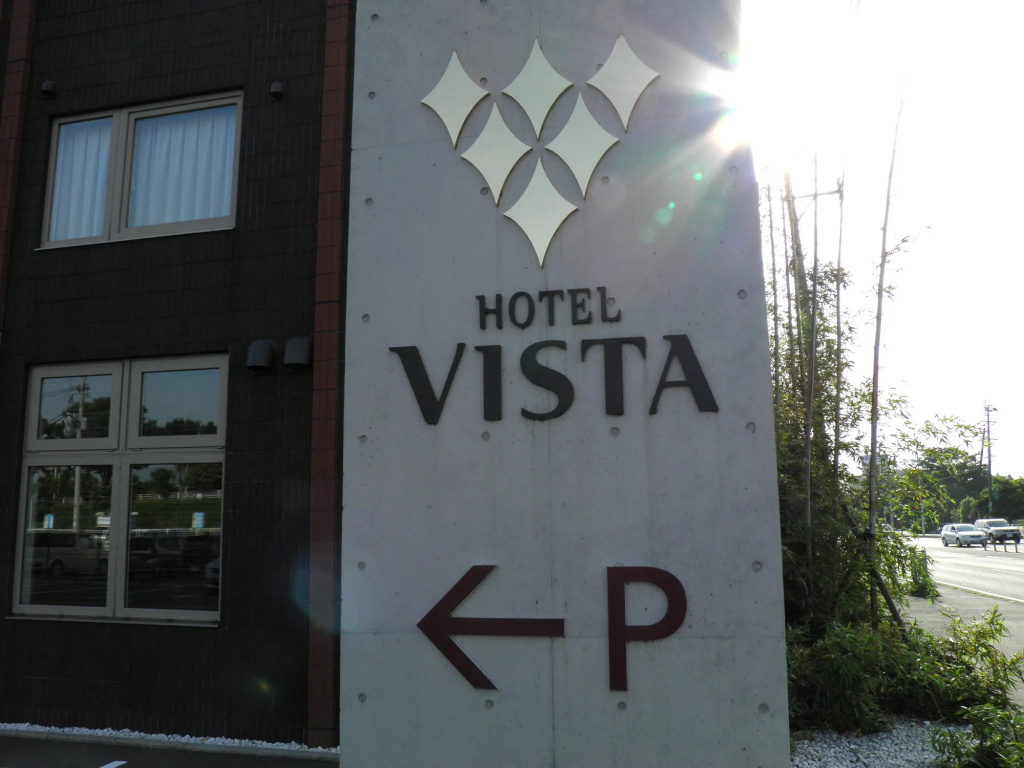 Hotel Vista Kumamoto Airport