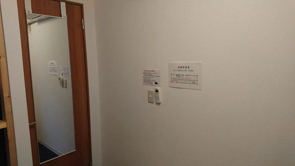 Guest House Yadomaru 사진 12