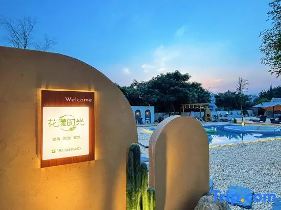 Huayang Shiguang Homestay