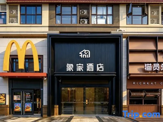 Xiangjia Hotel (Huizhou Zhongkai Desay SV Store)