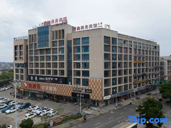 Changxing county shun xin business hotel