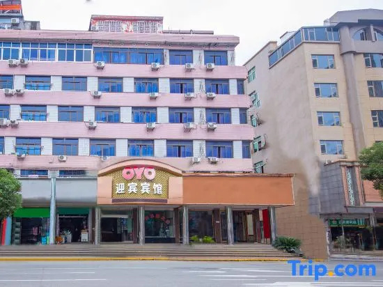 Yingbin Hotel