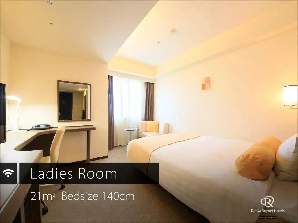Daiwa Roynet Hotel Kawasaki - Chambres