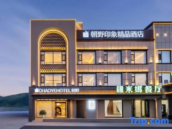 chaoyehotel