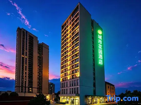 City Garden Hotel (Huacheng New District Hospital )