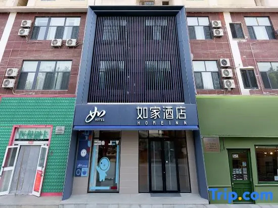 Home  inn·neo（ruoqiangmunicipal government branch） in Ruoqiang