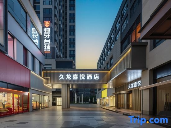 Jiulong Joy Hotel (Fuquan Central City Branch)