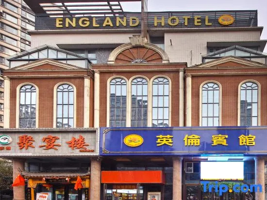 HeFei England Hotel in Hefei