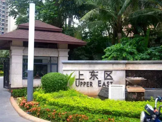Guanlan New Town Holiday Apartment (Haikou Guanlanhu New Town Upper East)