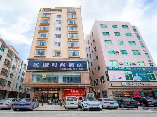 Huazhou Xingxuan Fashion Hotel