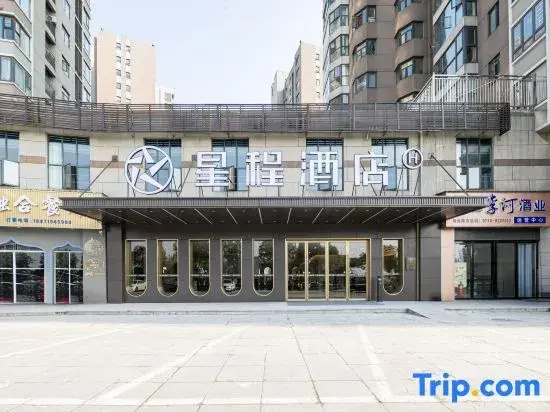 Starway Hotel (Laohekou Han River Commercial Plaza)