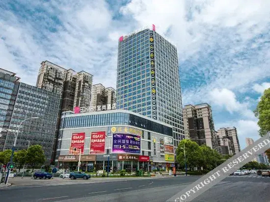 Echarm Hotel(Anshun Huangguoshu Street)