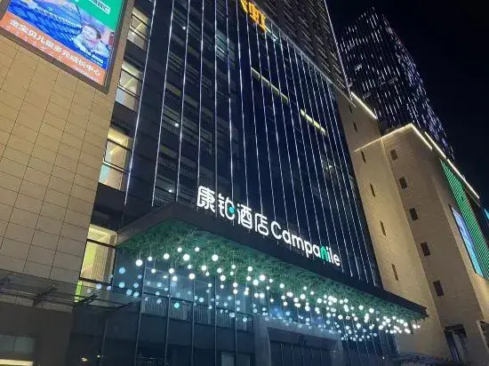Campanile Hotel (Changsha Songyahu Subway Station)