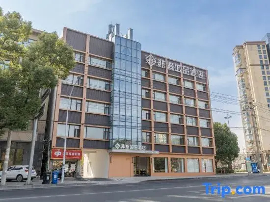 Chonpines Hotel (Ningguo)