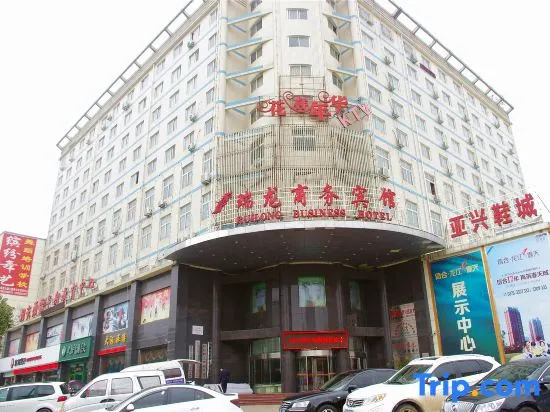 Ruilong Business Hotel