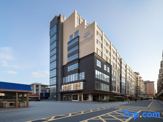 Jiangmen LOFEI Luofei Design Hotel (XinhuI Mingyuan Xintiandi Plaza)