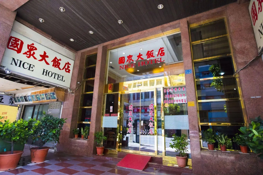 Hotel photo 20