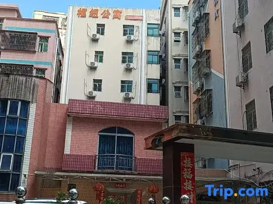 Shuniu Apartment (Shenzhen Bao'an Shangwu Subway Station)