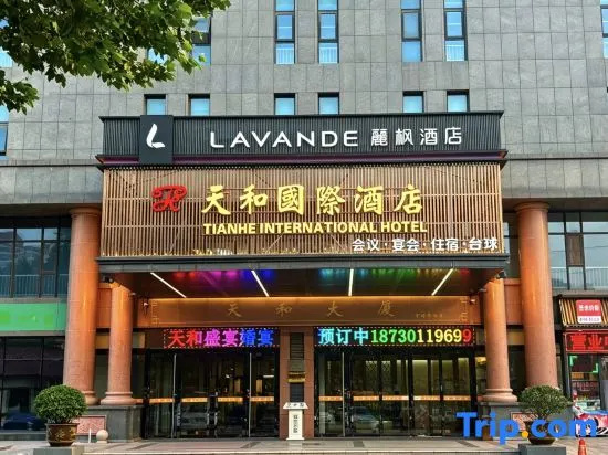 Tianhe Shangwu Hotel (Luquan Development Zone Tianhe Building)