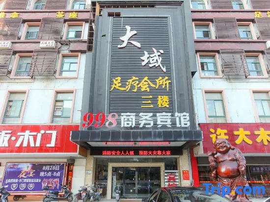 998 Business Hostel