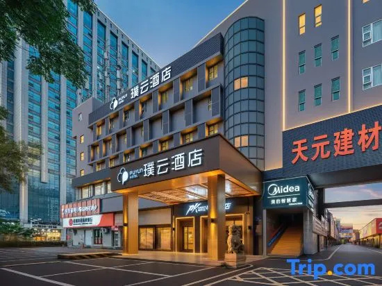 Puyun Hotel (Yandi Square Branch, Zhuzhou City)