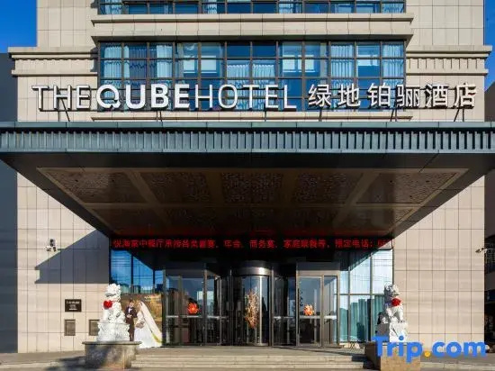 Xiayi County Greenland The QUBE Hotel