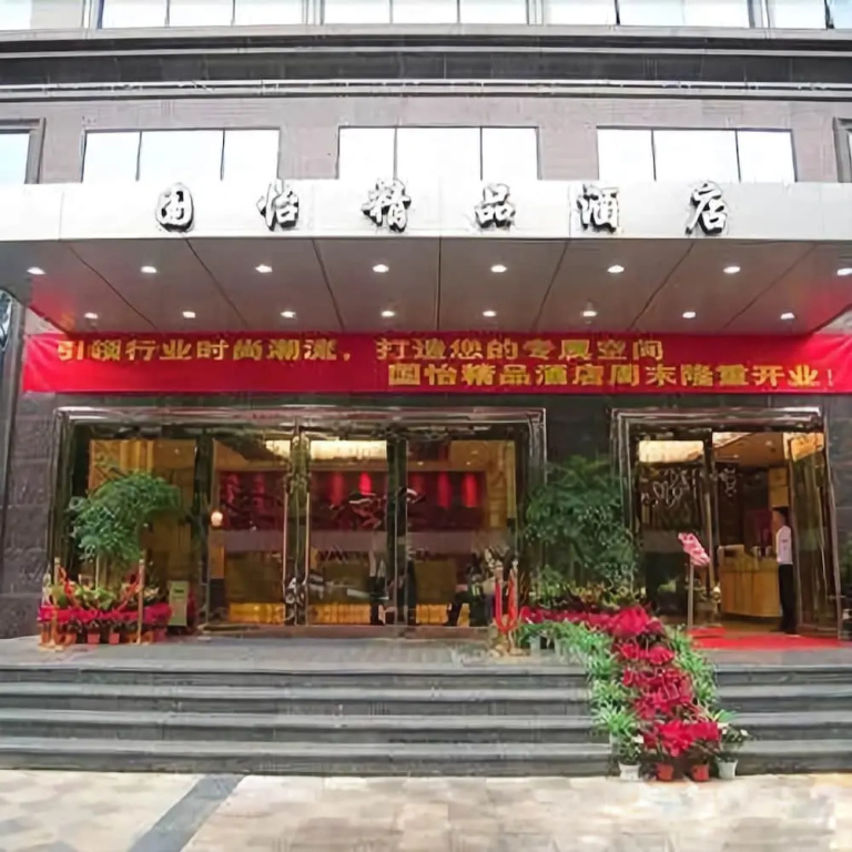 Guoyi Boutique Hotel