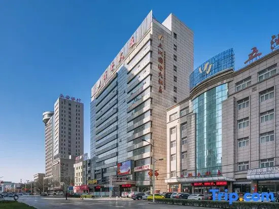 Wuzhou International Hotel - Général