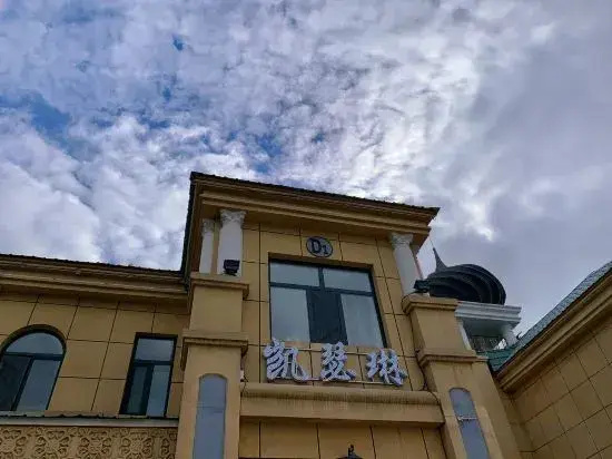 Catherine Villa, Erguna Baikal