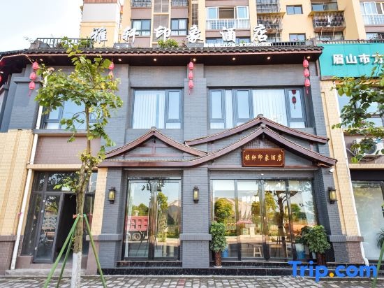 Hongya Yaxuan Impression Hotel in Meishan