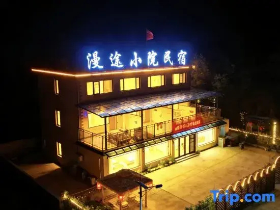 Mantu Courtyard Homestay