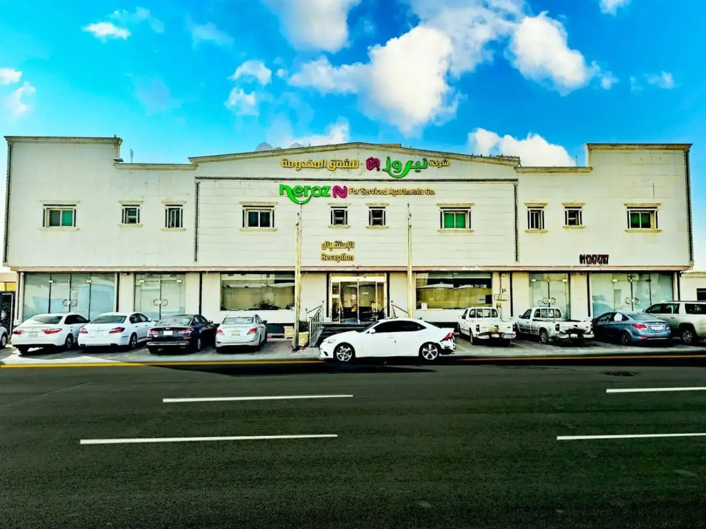 نيروز الرياض للوحدات السكنية المفروشة