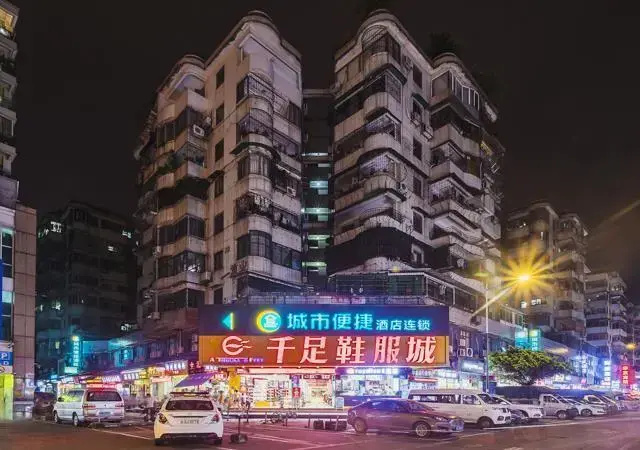 City Comfort Inn Guangzhou Dongxiaonan Metro Station