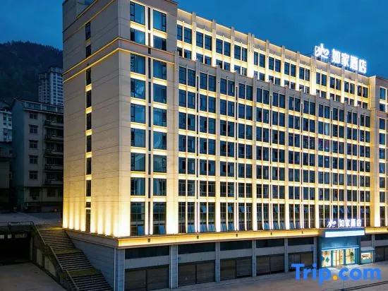 Home Inn (Xiangxi National Vocational and Technical College Branch)