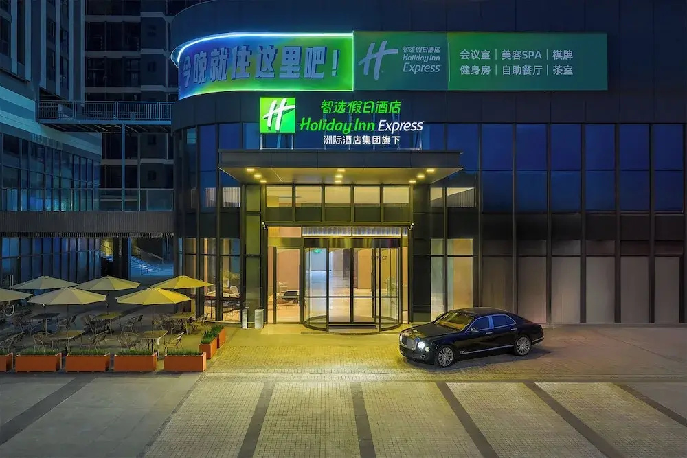 Holiday Inn Express Sihui City Center by IHG