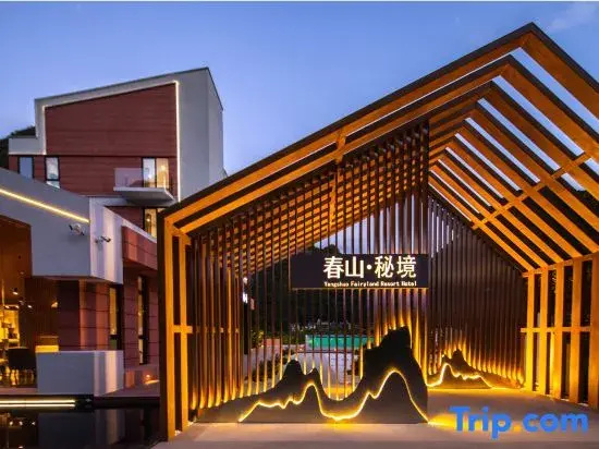 Chunshan · Mijing Vacation Apartment (Yangshuo Yulong River)