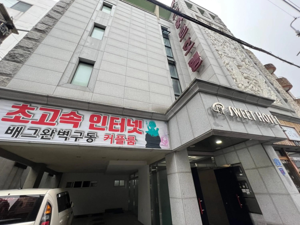 Jeju Sweet Motel