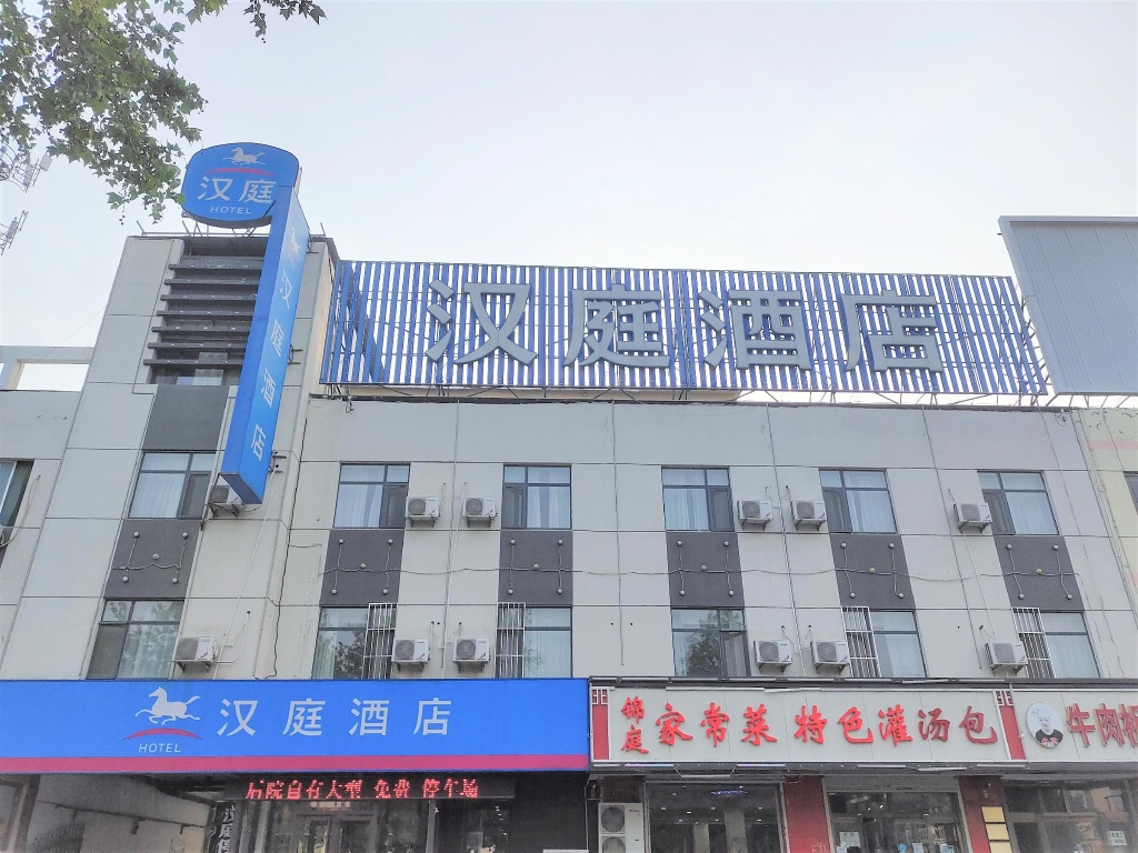 Hanting Hotel Dezhou Jinghua Avenue