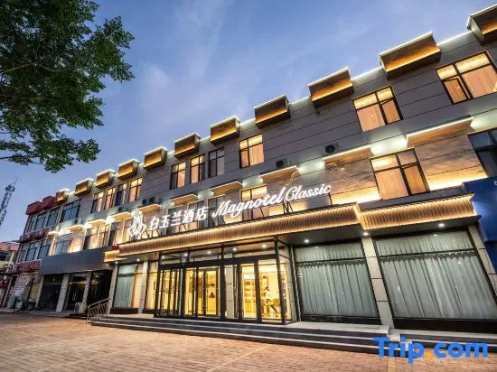 Magnotel Hotel (Taian Dongping Baifoshan) in Taian