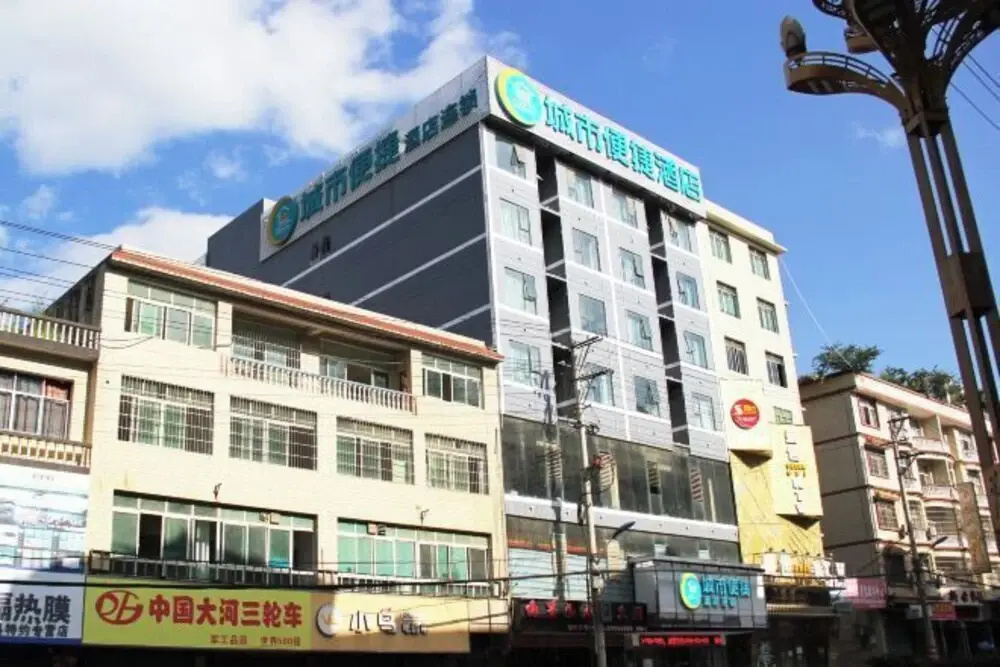 City Comfort Inn (Ziyun Getu Avenue)