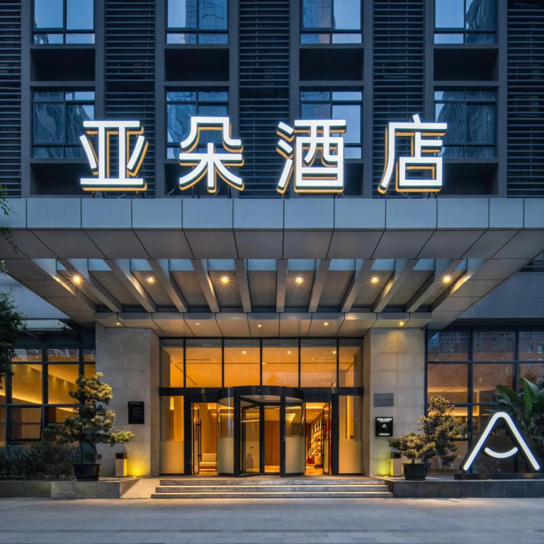 Atour Hotel High Tech Chengdu in Chengdu