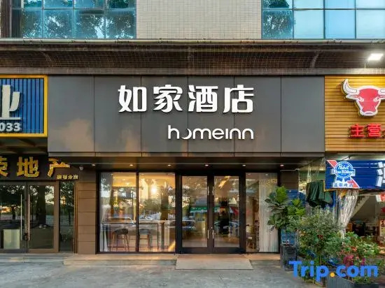 HomeInn·neo (Huizhou Jiangbei jiazhaoye)