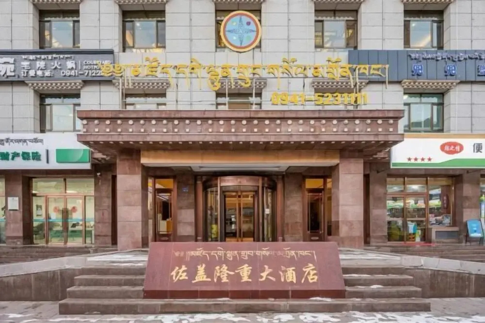 Rdzong Lhundup Hotel