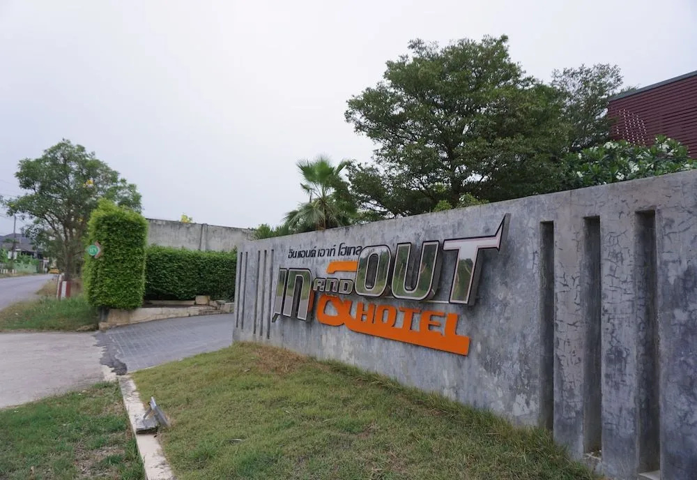 In and Out Hotel