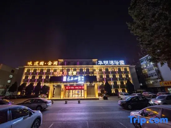Homeinns Cloud Seasons Hotel (Xiaodian District Government & Tongda Street Metro Station Branch)