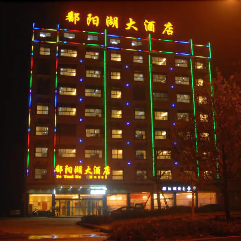 Wuyuan in Jiangxi Poyang Lake Hotel - Général